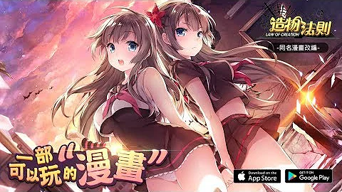 تحميل 造物法則mp4 Mp3 تحميل 造物法則mp4 Mp3