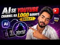 ChatGPT + AI Se YouTube Logo Design 😱 5 Minute Me Professional DP