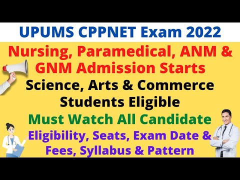 UPUMS CPPNET 2022 Application Form Released | Nursing & Paramedical Admission Complete Details