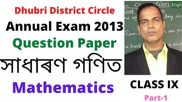 General Mathematics, Class-IX, Question Paper of Annual Exam 2013, Dhubri  District Circle, Part-1