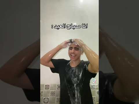 انا قبل شوي بالحمام ولاكن الحين امي تستشور شعري لايك واشتراك تكفون حبايبي