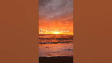 جزء من سورة القمر للقاري معاذ صيام