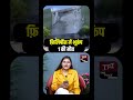 Philippines में शक्तिशाली Earthquake से हड़कंप, 1 की मौत, लोग घरों से बाहर निकले  || TFI ||