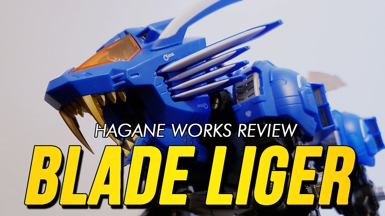 BLADE LIGER ハガネワークス　ブレードライガー HAGANE WORKS ブレードライガー