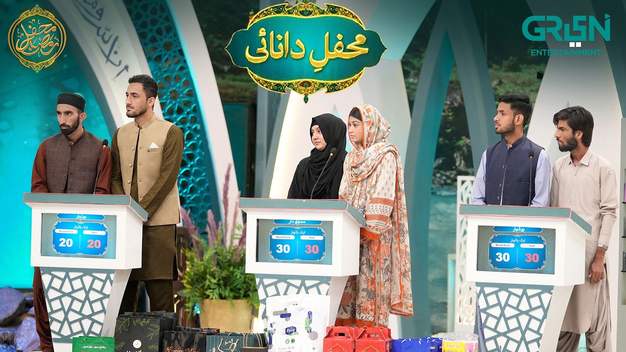 Mehfil e Danae | Debate Segment | Danish Taimoor | Mehfil e Ramzan - Day - 08 | Mehfil e Ramzan