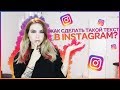 Как сделать разноцветный текст в INSTAGRAM сторис? Делаем градиентный текст :)