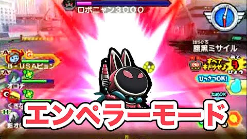 バスターズ ベイダーチップ