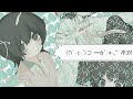 不こうにしちゃう