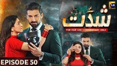 Shiddat Episode 50  [Eng Sub] - Muneeb Butt - Anmol Baloch - 22nd July 2024 - HAR PAL GEO