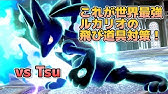 スマブラsp 最強の使い手tsu選手による ルカリオ 徹底解説 高火力コンボ 立ち回り 撃墜択 Smashlogtv Youtube