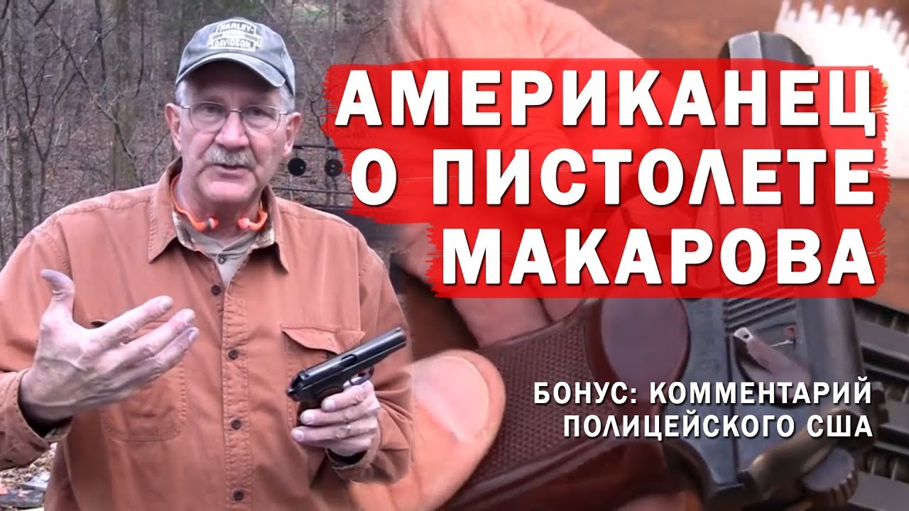 Предпросмотр