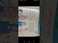 أنشودة احترام الكبير للصف الأول الابتدائي 