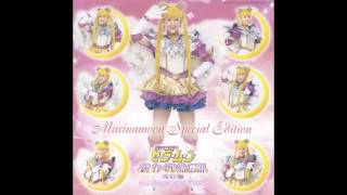 Video thumbnail of "Marinamoon Special Edition - 23 - Yakusoku no Uta"