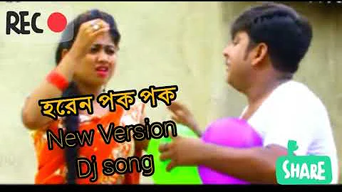 New Dj Song, Horen pok pok, dj bangla JBL Power Hard Bass 2020