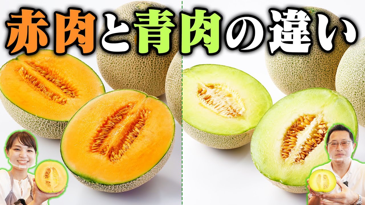 あおめろんです 7月後半-8月前半お届け】 北海道 富良野 メロン(青肉) 8.0kg(5玉