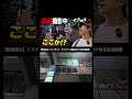 ※緊急 #海外旅行 #香港 #トワイライトウォリアーズ #映画