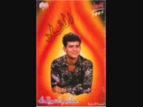 حاتم العراقي النار