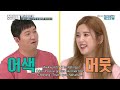 ENGSUB Weekly Idol EP271   APINK, Doni&#39;s Return