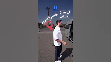 ايجار سياره تويوتا هاي اس ميكروباص سياحي 14 مقعد بالسائق للسفر والرحلات اليوميه 