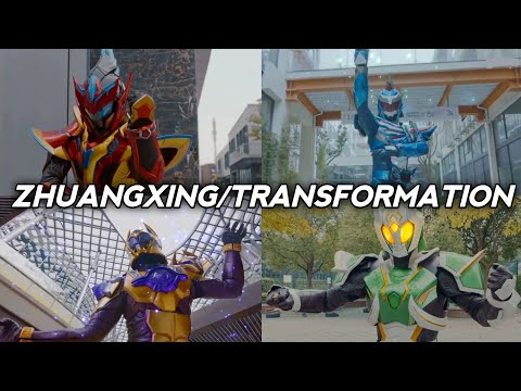 Armor Hero Hunter ZhuangXing Transformation