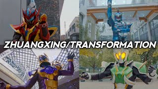 Armor Hero Hunter: ZhuangXing/Transformation