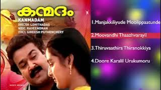 Kanmadam Malayalam Songs Jukebox | Mohanlal, Manju Warrier, Lal | Raveendran
