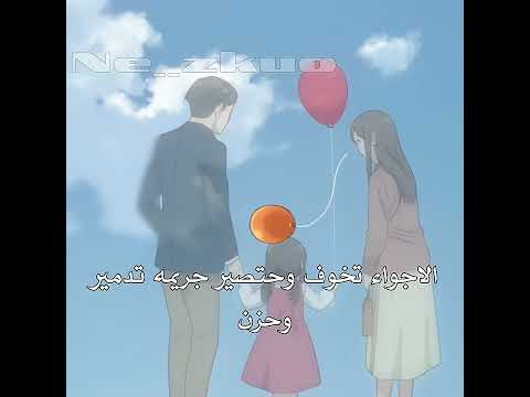 سوتها عليه نطالب بطرد الاوتاكو لليابان تسليك  انيا اوتاكو انمي أنمي اوتاكو للابد