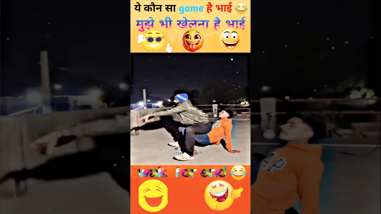 अब तीनों के साथ Birthday 🎂 मनाएगा 🤪#comedy #shorts #funny #viralvideo #youtubeshorts #memes