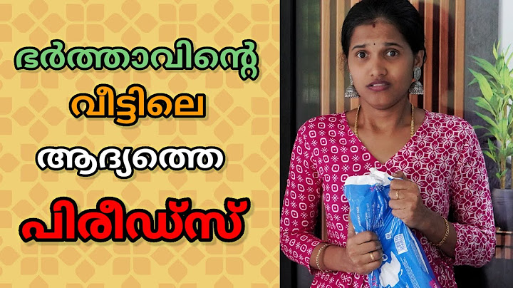 പെണ്ണായി ജനിക്കേണ്ടിയിരുന്നില്ല | Malayalam Motivational Short film