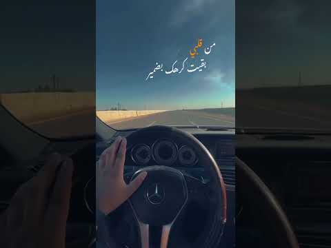 من قلبي بقيت كارهك بضمير