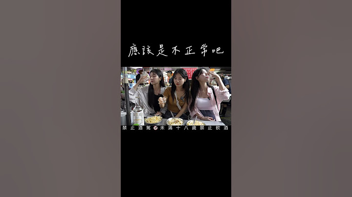 不要誤會，還沒喝醉了