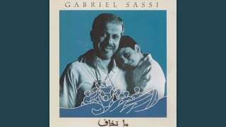 Video thumbnail of "Gabriel Sassi - Ma Tkhaf (feat. Communauté De L'ange Gardien Apotres De L'amour Choir) (Instrumental)"