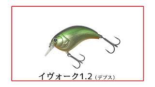 イヴォーク1.2 水中動画 - YouTube