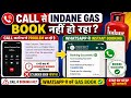 Call Se Indane Gas Cylinder Book Nahi Ho Raha? WhatsApp Se Kare Book 2026
