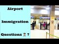 Customs & Immigration Questions | At Airport | Schengen Visa | In Hindi | 👨🏻‍✈️✈️