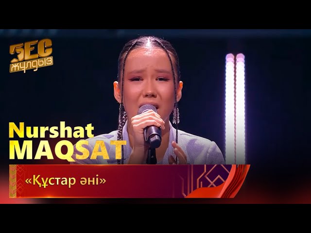 Nurshat Maqsat – «Құстар әні» | «Бес жұлдыз» class=