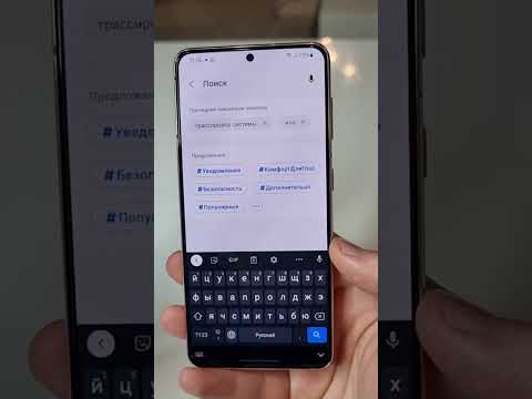 Как Ускорить Любой Android телефон