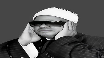 القارىء الشيخ عنتر مسلم سورة الرحمن