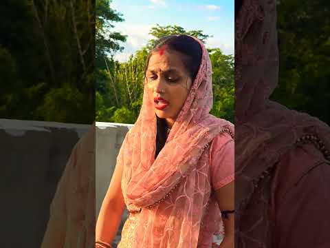 mang ke tikwa....#ChhotuAarti #aartichhotu #manuaarti #youtubeshorts #instareels #lifestyle