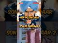 Son Of Sardaar Vs Son Of Sardaar 2 First Day Collection Sonofsardaar2 Ajaydevgn Sanjaydutt 