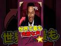 世界で最も完璧な声と呼ばれる男のシグネチャー #LutherVandross #DionneWarwick #StevieWonder #WhitneyHouston