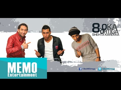    3 2 اوكا و اورتيجا هانولع الغرقانه