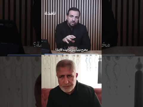 الإبادة الج ماعية دليل على التمسك بالس لاح