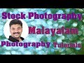 Stock Photography മലയാളം ഫോട്ടോഗ്രാഫി ട്യൂട്ടോറിയൽസ് EP-28