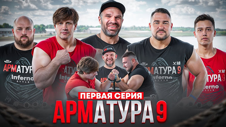 ТАЙНОВ vs ФИЛИППОВ. ЦЫПЛЕНКОВ: Поединок года. Пельмень vs Сладко. АРМАТУРА 9
