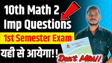 math 2 most important question first semester exam class 10th | sd tech math 2 imp questions ssc
