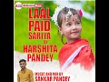 LAAL PAID SARIYA Mp3 Song