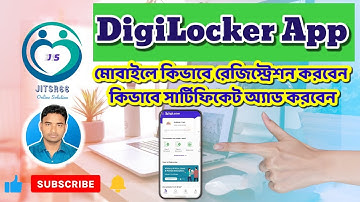 How to Use Digi Locker App in Bengali || DigiLocker App Kivabe Use Korben || DigiLocker App||Jitsree