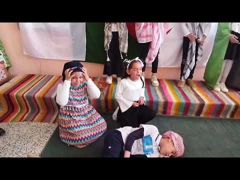 مسرحية عن فلسطين بعنوان القدس تدمع لها العين من تقديم تلاميذ مدرسة الشهيد الطيب بوشارب