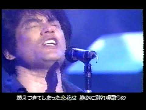 CHAGE and ASKA ひとり咲き